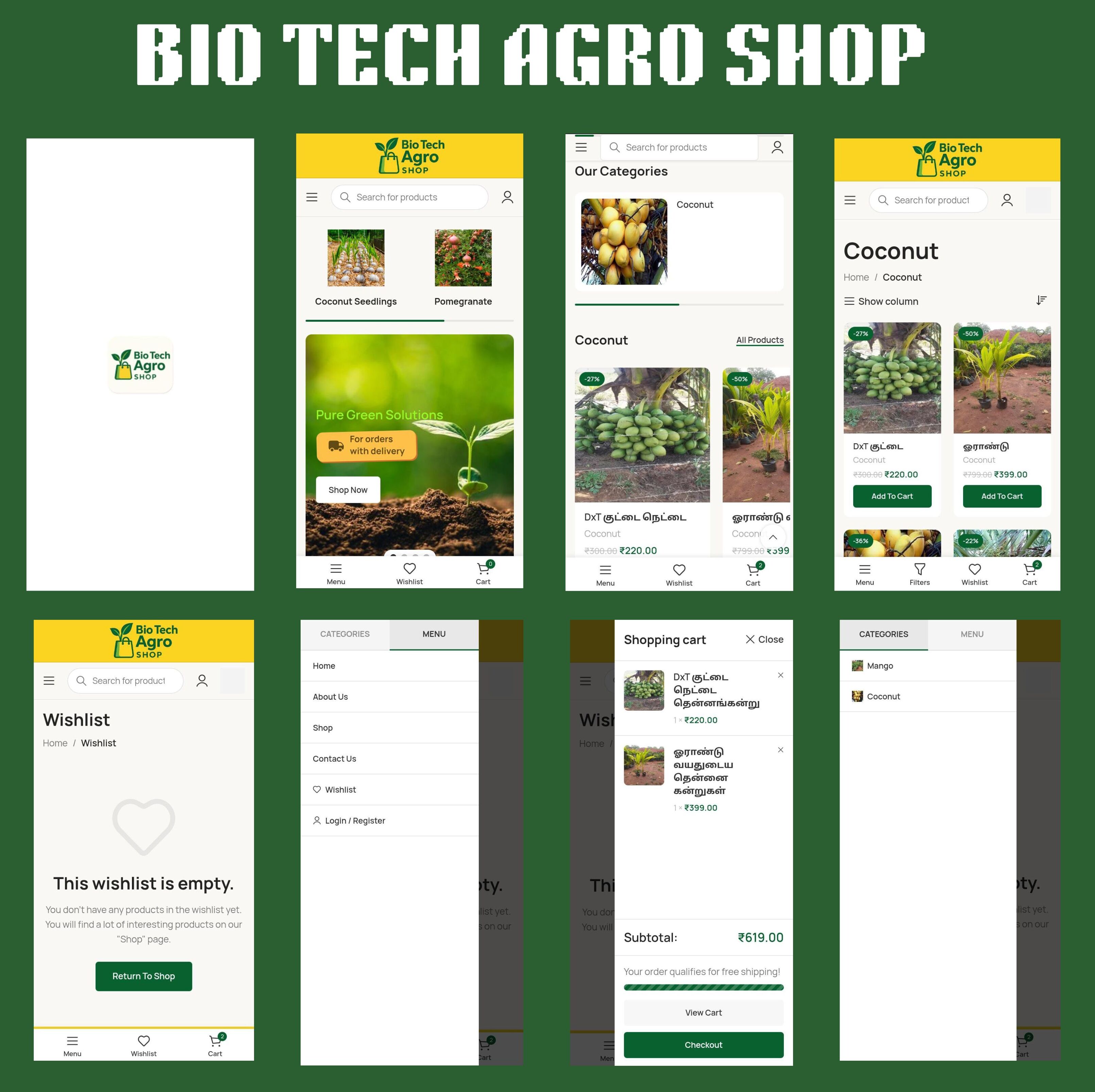 Bio Tech Agro SHop